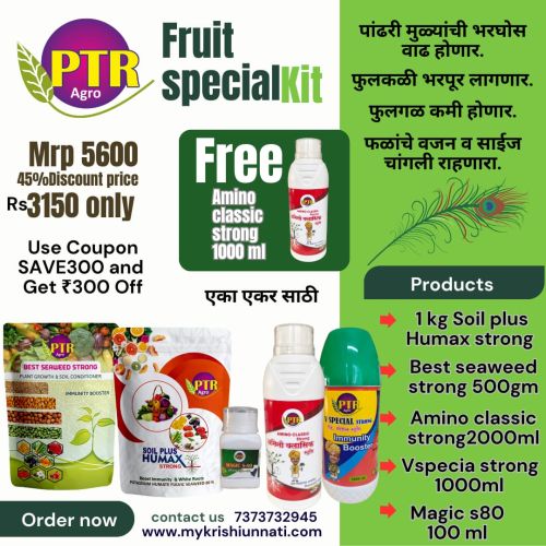PTR AGRO FRUIT SPECIAL KIT 